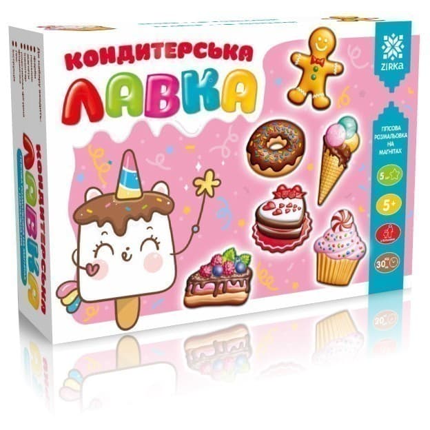 Кондитерська лавка. Гіпсова розмальовка на магнітах, фото - 2