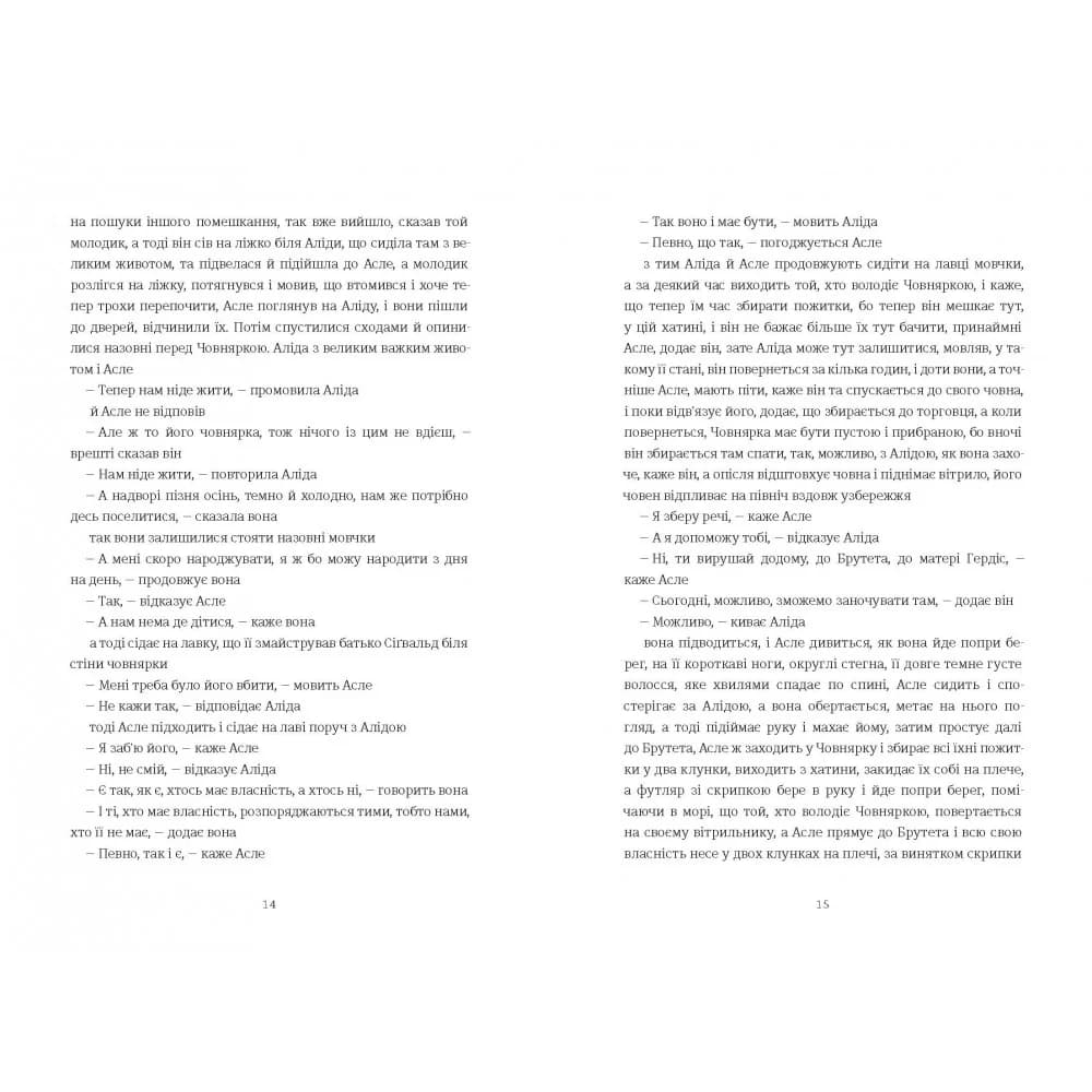 Трилогія, фото - 2