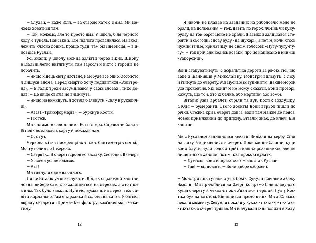 Я бачив його живим, мертвим і знову живим, фото - 3