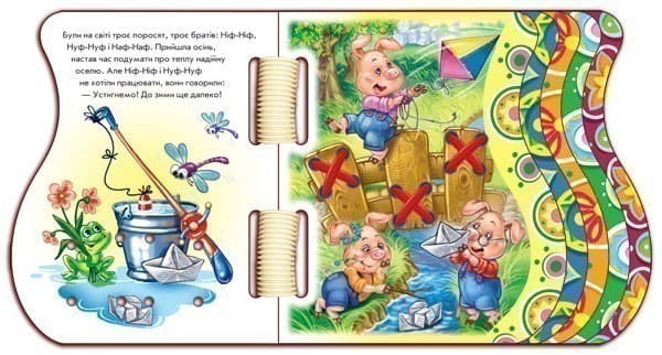 Троє поросят, фото - 2