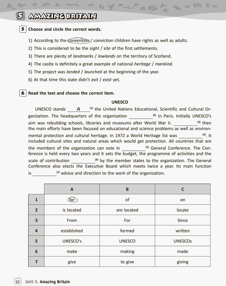 РЗ. Англійська мова. 9 кл. (до підр. А. М. Несвіт), фото - 2