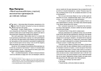 Таборові діти, фото - 3