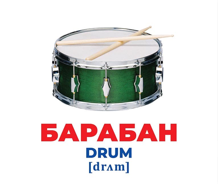 Геній з пелюшок.Музичні інструменти, фото - 3