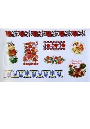 Зошит з патріотичними наліпками.Україна, фото - 3