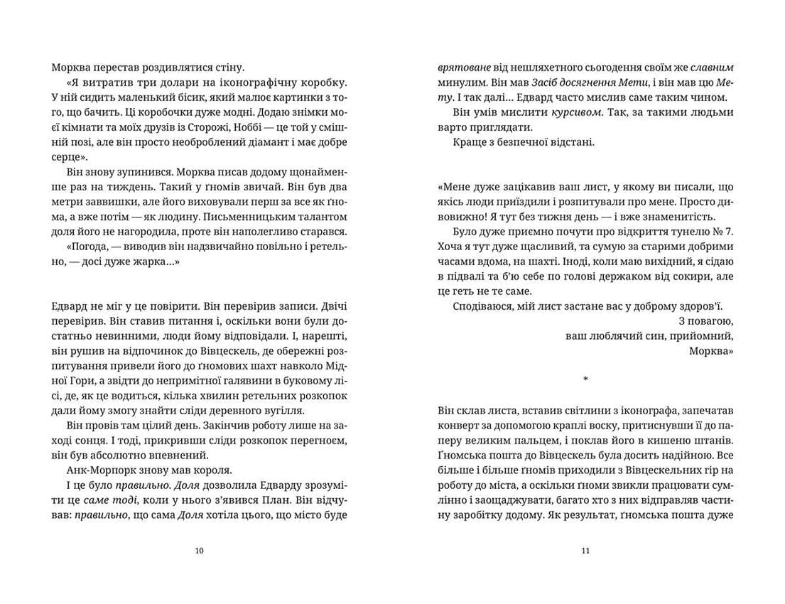 Озброєні, фото - 3