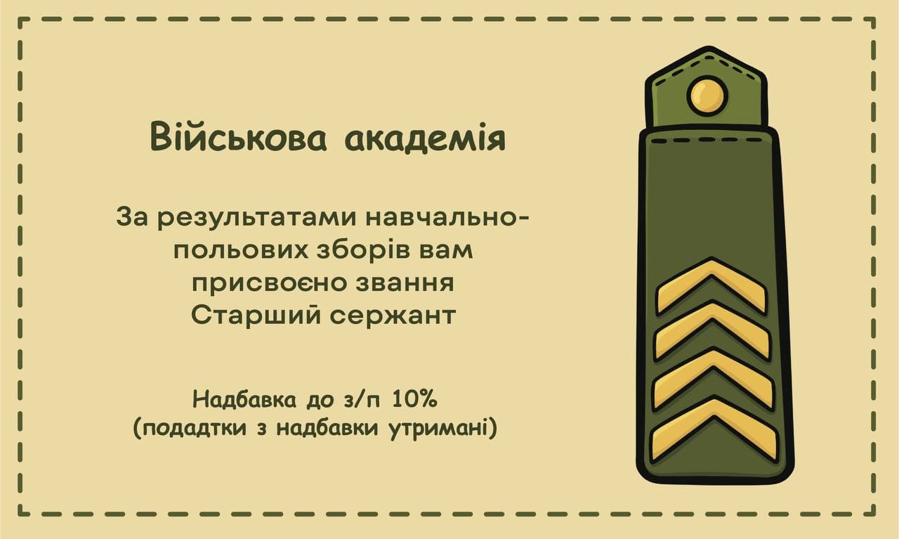 Фінансово-економічна настільна гра &amp;quot;Кінцевий бенефіціар 4.5.0&amp;quot;, фото - 3