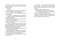 Кохання та джелато, фото - 3