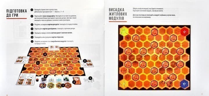 Марс-2050, фото - 2