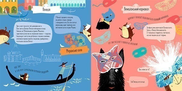 Арчі в Італії, фото - 3