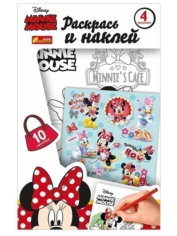 Раскрась и наклей.Мини-Маус, фото - 1