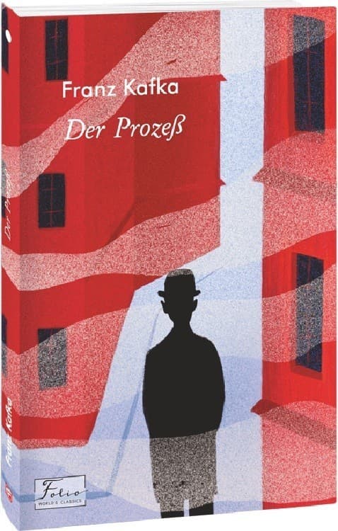 Der ProzeB (Folio World’s Classics), фото - 1