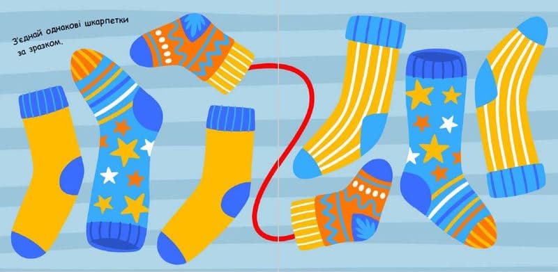 Від шапок до чобіт, фото - 2