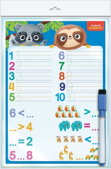 Дошка-тренажер &amp;quot;Лічба та математика&amp;quot;