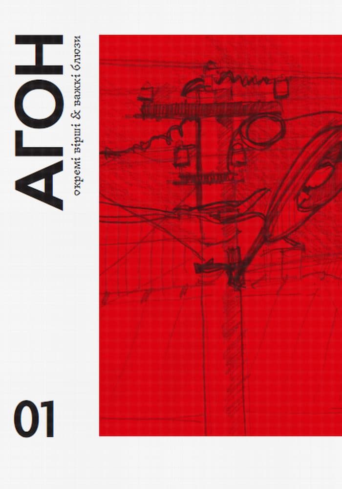 Повільна людина, фото - 2