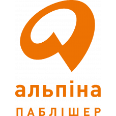Альпіна Паблішер
