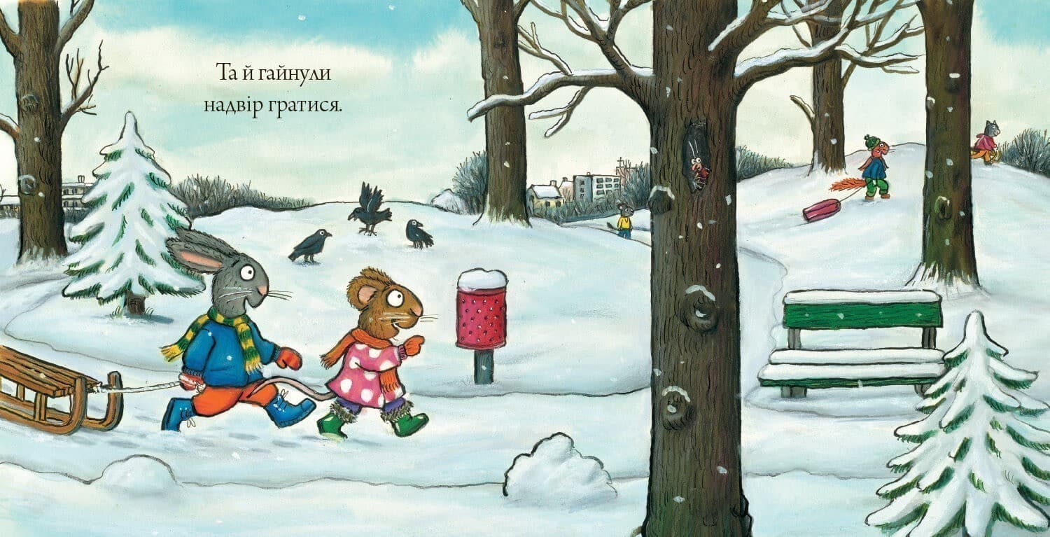 Шусть і Шуня. Випав сніг, фото - 3