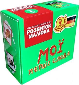 Навчальний посібник №2 &amp;quot;Вчи німецьку&amp;quot;, фото - 1