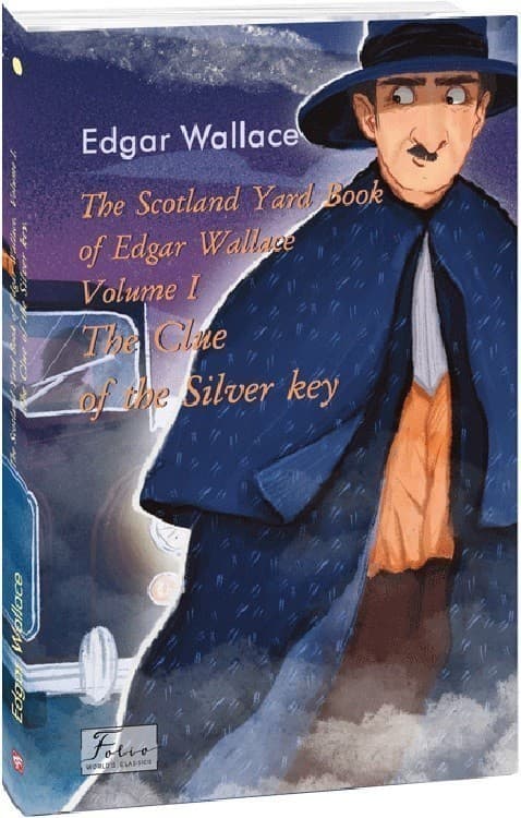 The Scotland Yard Book of Edgar Wallace. Volume I. The Clue of the Silver Key, фото - 1