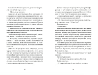 Яке тихе місце, фото - 2