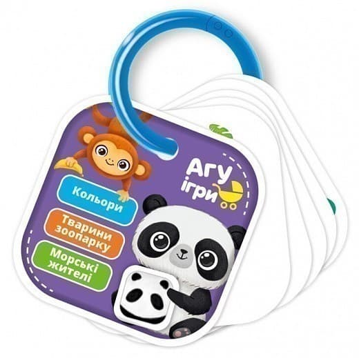 Картки на кільці «Кольори. Тварини зоопарку. Морські жителі», фото - 1