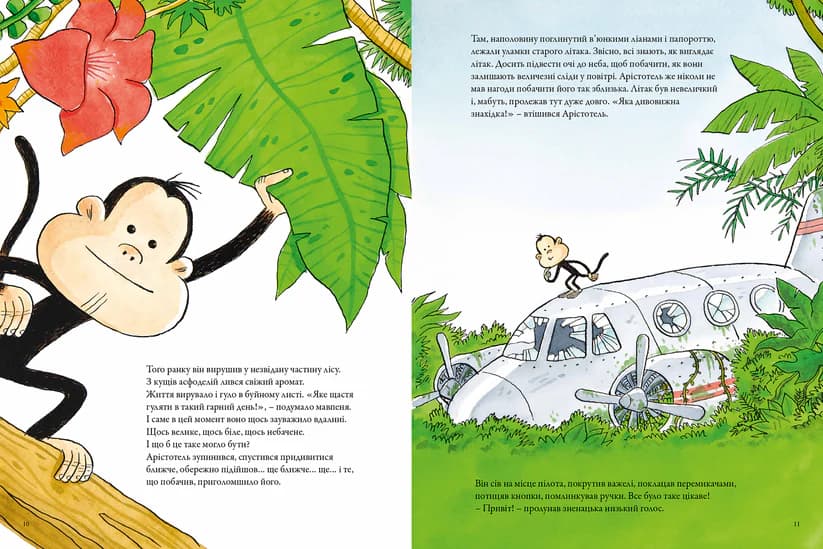 Радіо Банан, фото - 3