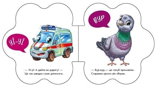 На вулиці, фото - 2