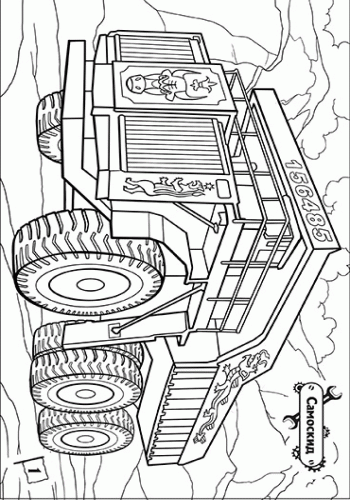 На стрімкому віражі. Машини-велетні, фото - 2