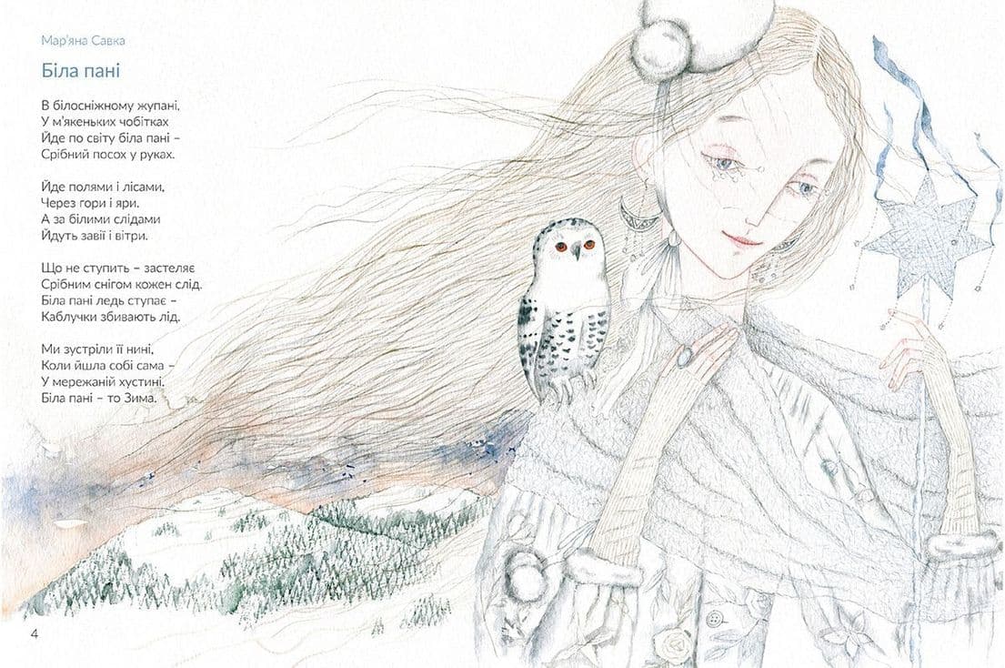 Сніговірші для малят, фото - 3