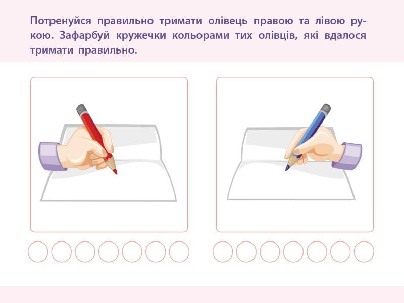 Для правої і лівої руки, фото - 2