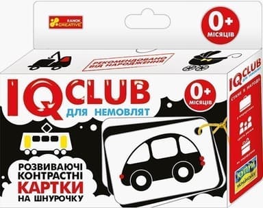 Розвиваючі котрасні картки на шнурочку.Транспорт