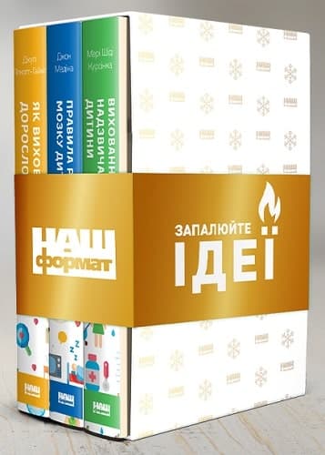 Комплект &amp;quot;Мамо, я поїв і в шапці&amp;quot; у футлярі, фото - 1