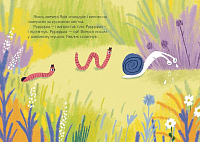 Яків і мокрий вечір, фото - 3