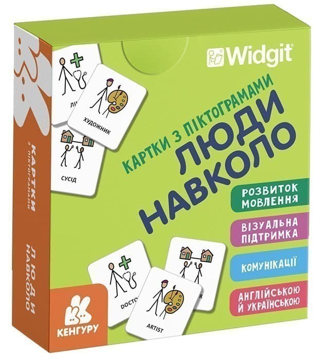 Картки з піктограмами. Люди навколо, фото - 1