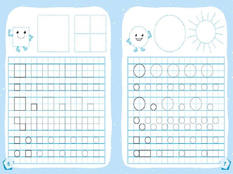 Готуємось до школи 5+. Малюємо форми та візерунки, фото - 3