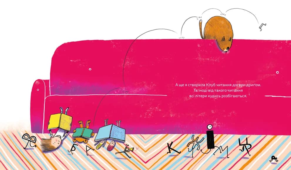 Цікавинки, фото - 3