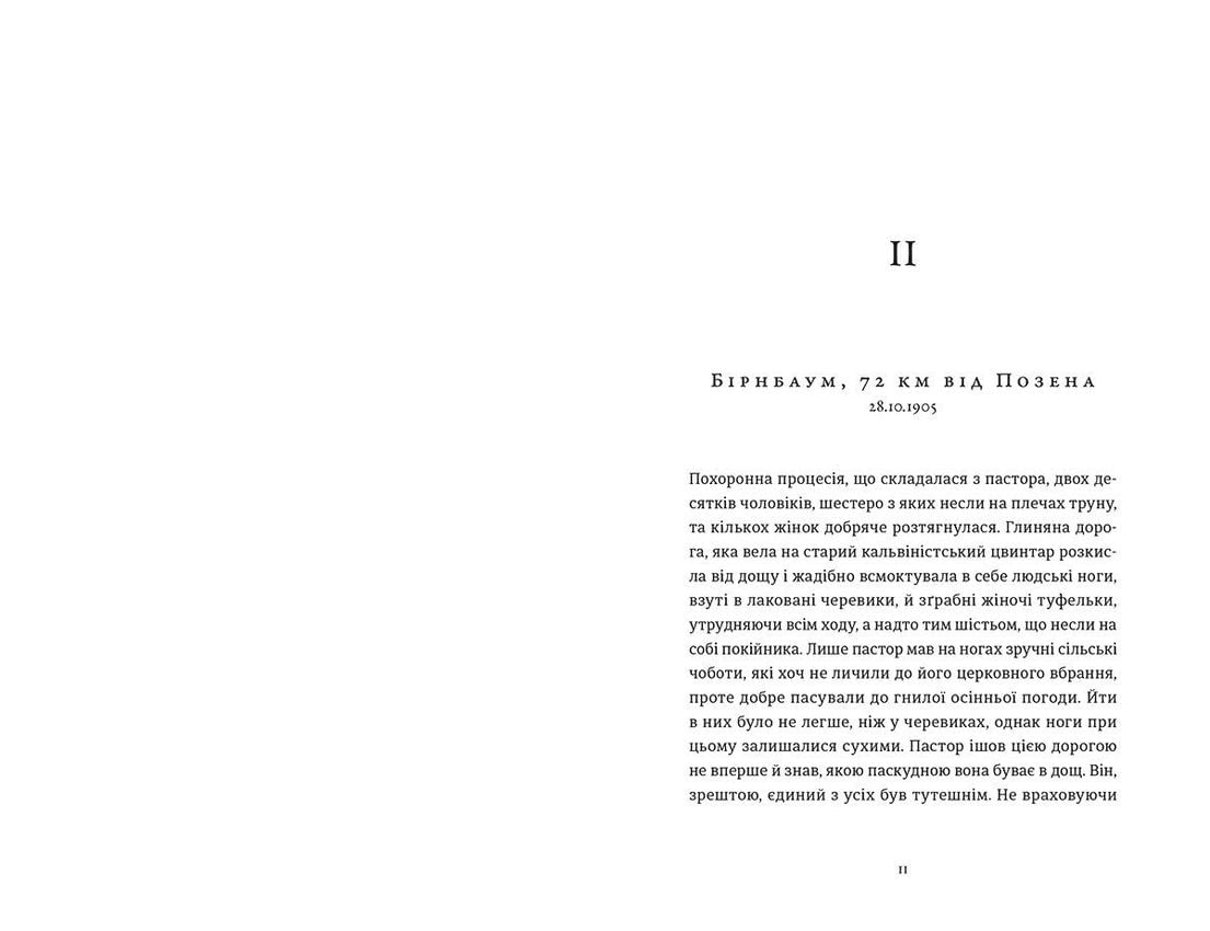 Готель «Велика Пруссія», фото - 2