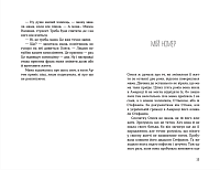 Любов, Америка і світло, фото - 2