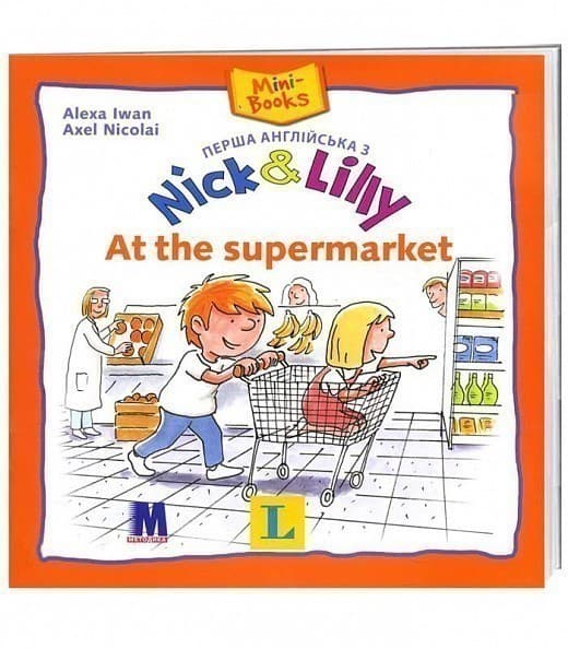 Nick and Lilly: At the supermarket, фото - 1