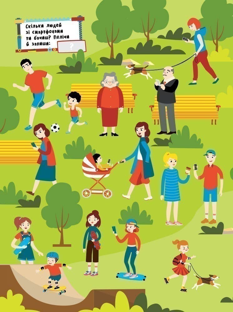 Де заховано техніку? Вімельбух, фото - 2