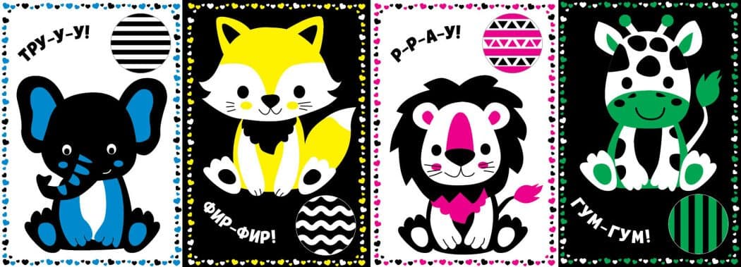 Контрастні картинки. Мої перші тваринки, фото - 2