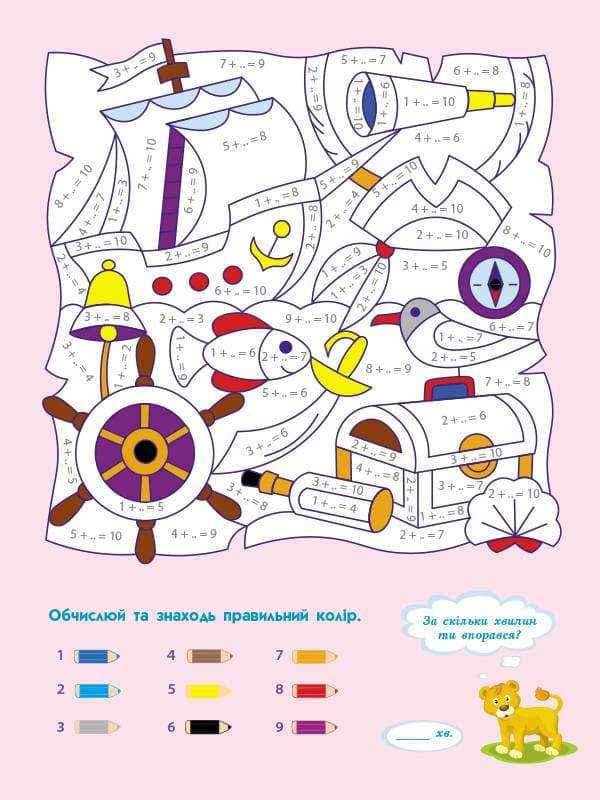 АРТ розмальовка. Приклади з віконцями, фото - 2