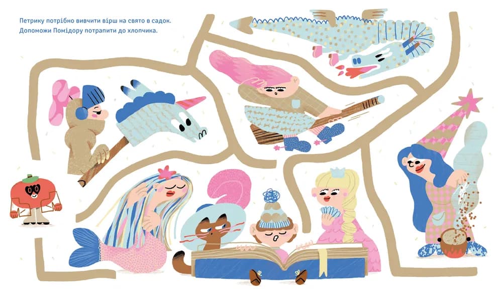 Суниці на полиці та інші шпигуни, фото - 3