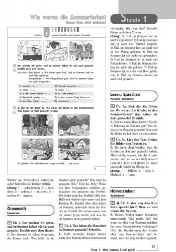 Кн. для вчителя. Німецька мова. 8(4) (до підр. Hallo, Freunde!), фото - 3