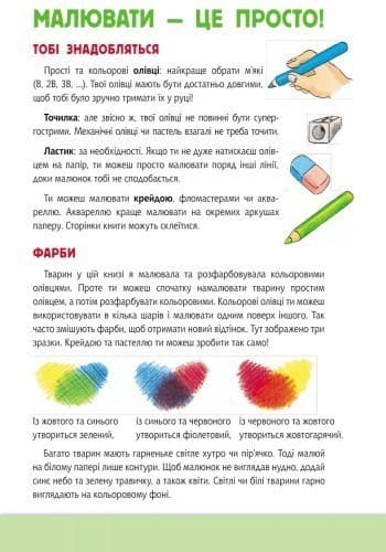 Австралія та Антарктида, фото - 3