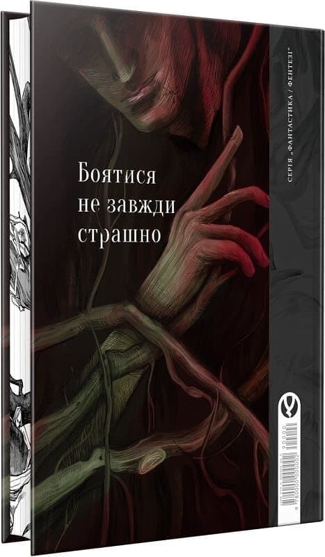 Земля молодих, фото - 3