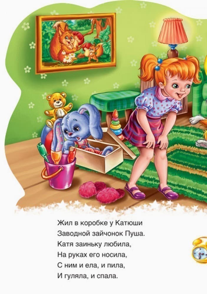 Зайчик (р), фото - 2