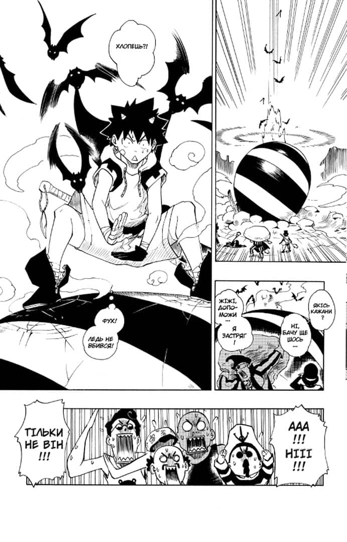 Радіант. Том 1, фото - 2