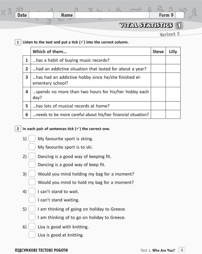 ЗКЗ. Англійська мова. 9 кл. (до підр. О. Д. Карп’юк), фото - 3