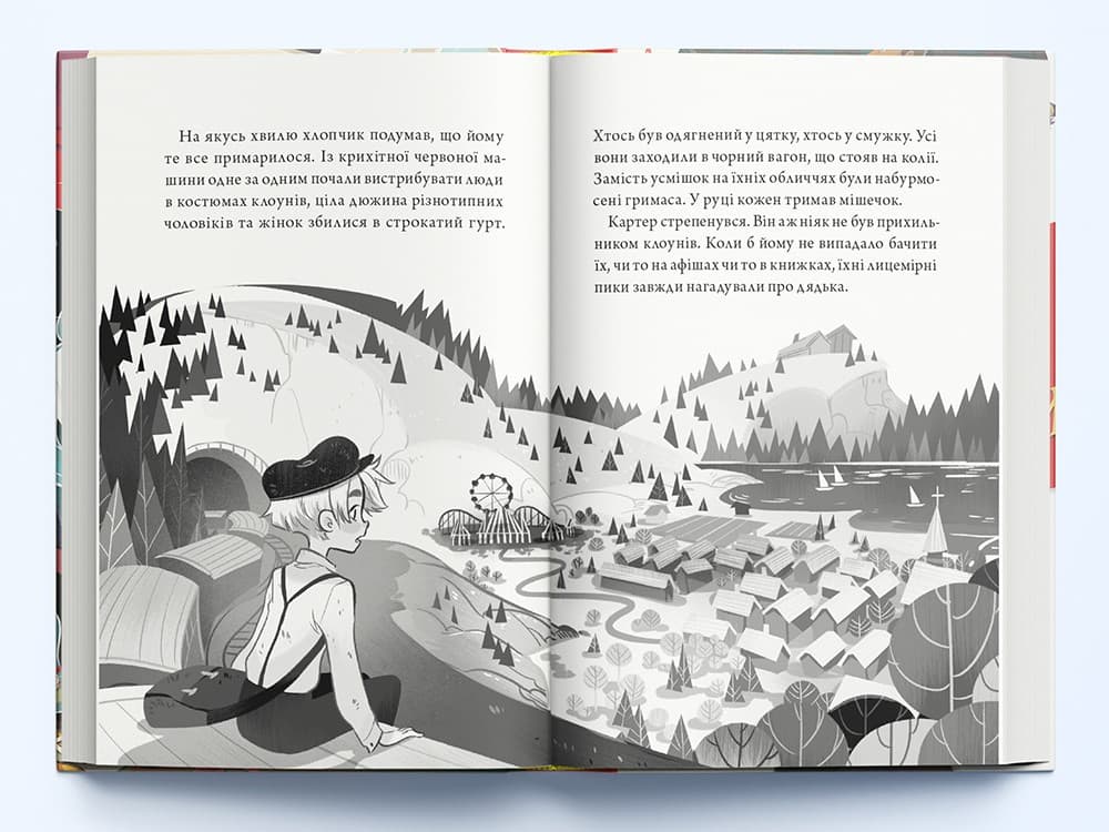 Чарівники-невдахи, фото - 2