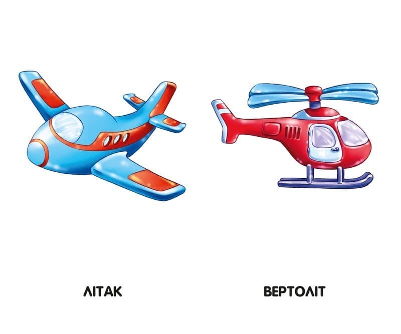 Машини, фото - 2